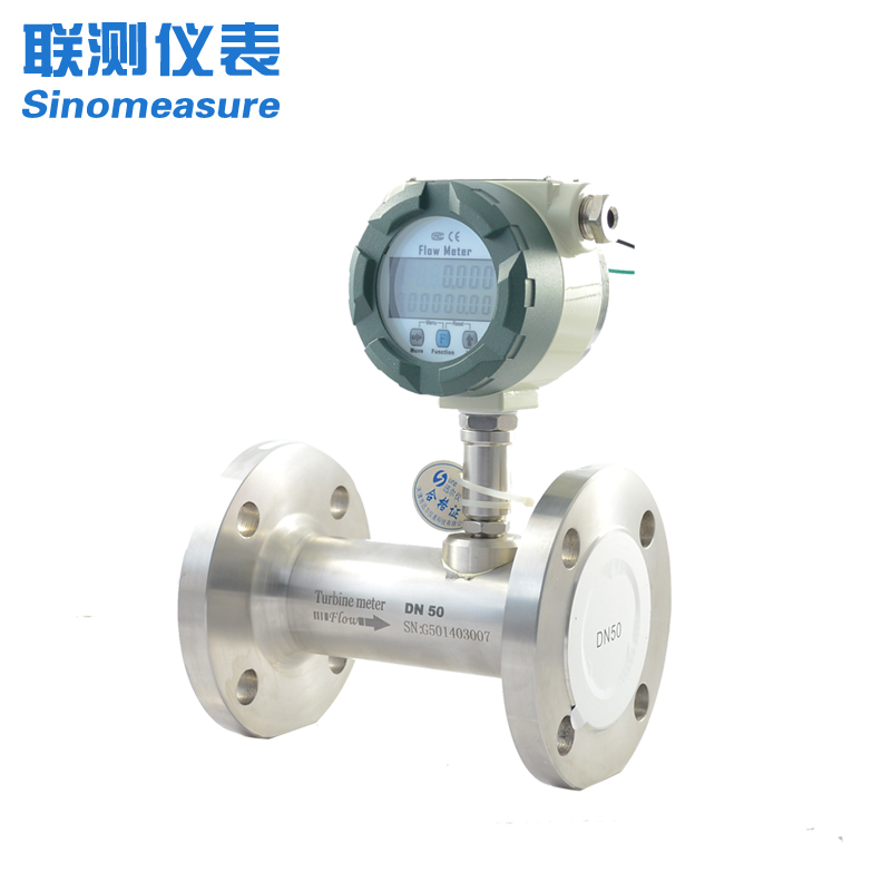 聯(lián)測LWQ-SIN氣體渦輪流量計(jì)